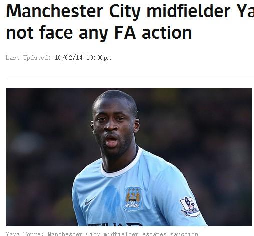  瓜迪奥拉抗议裁判判罚，赛后言论或遭英足总调查  